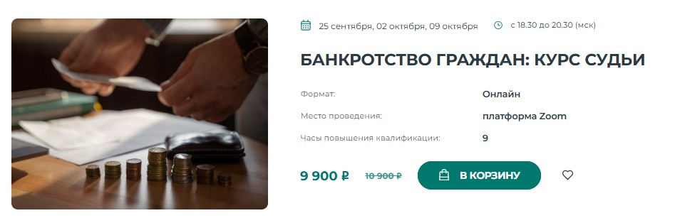 Скриншот 03.09.25_19.46.50.jpg