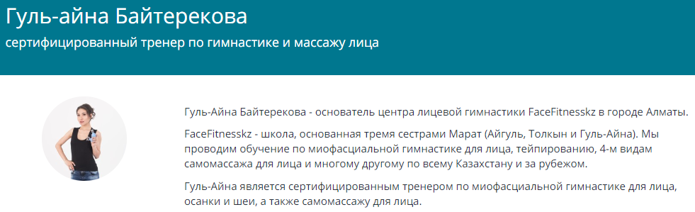 Скриншот 03-12-2019 142738.png