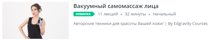 Скриншот 03-12-2019 142955.png