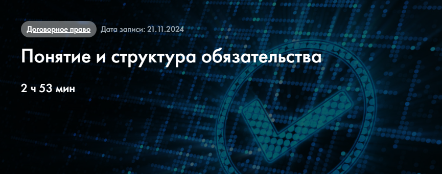 Скриншот 03.12.24_20.56.22.png