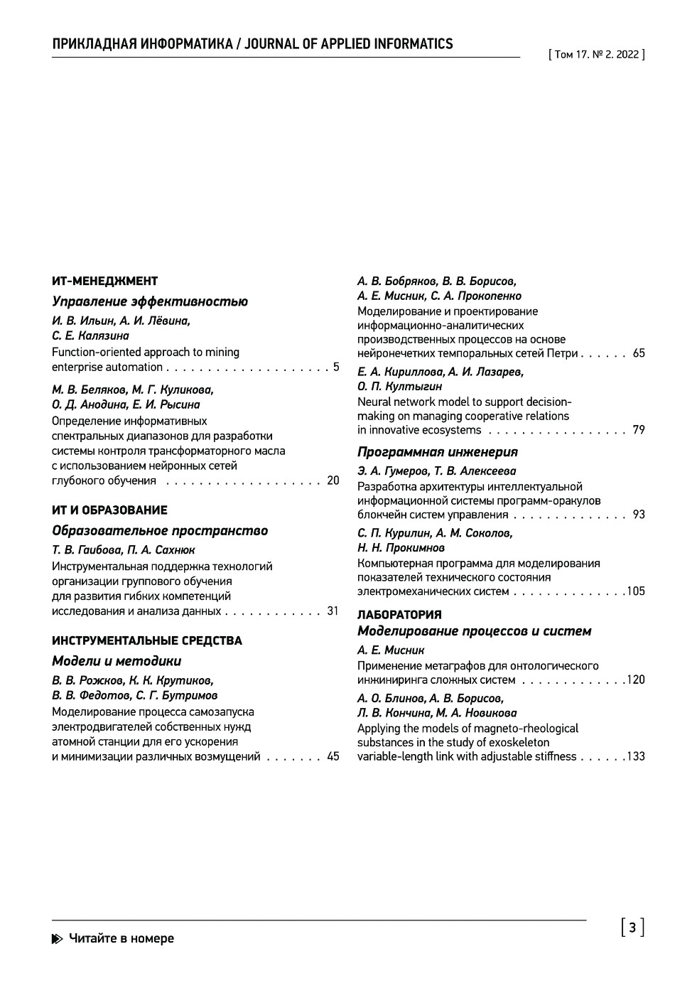 Скриншот 03.jpg