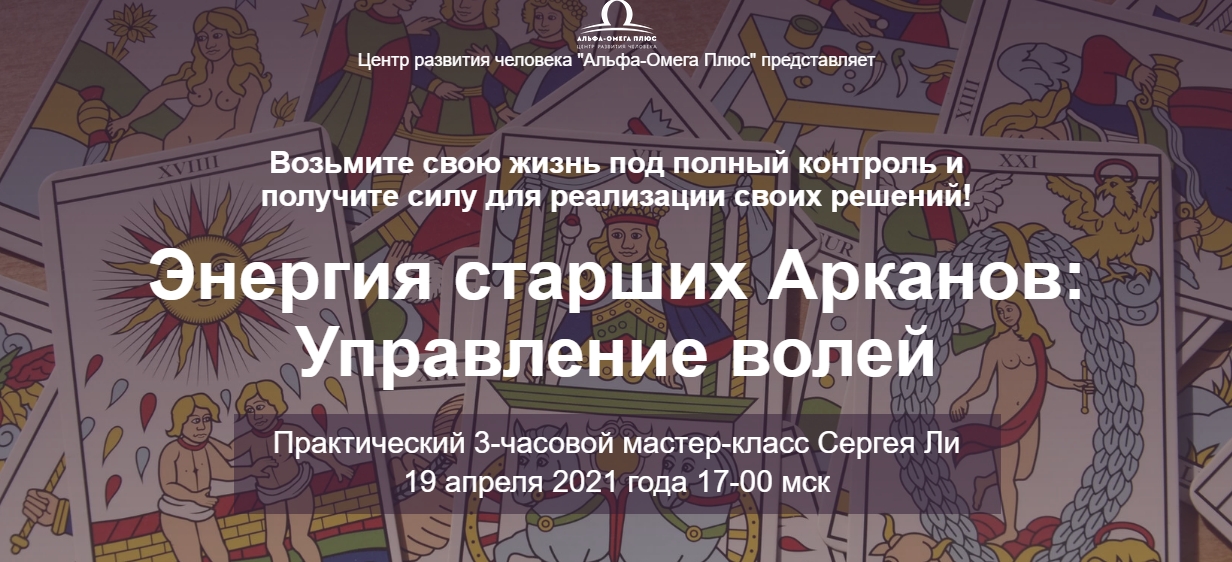 Скриншот 04-04-2021 193245.jpg