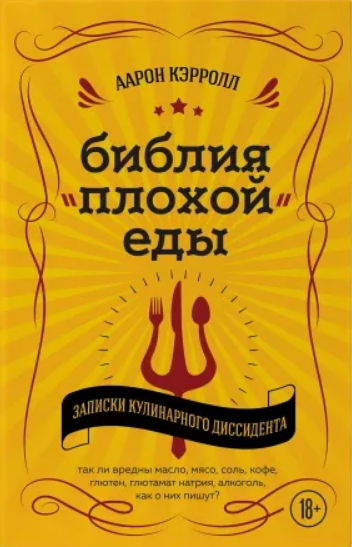 Скриншот 04-11-2020 104719.jpg