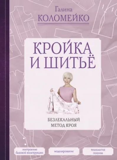 Скриншот 04-11-2020 121913.jpg