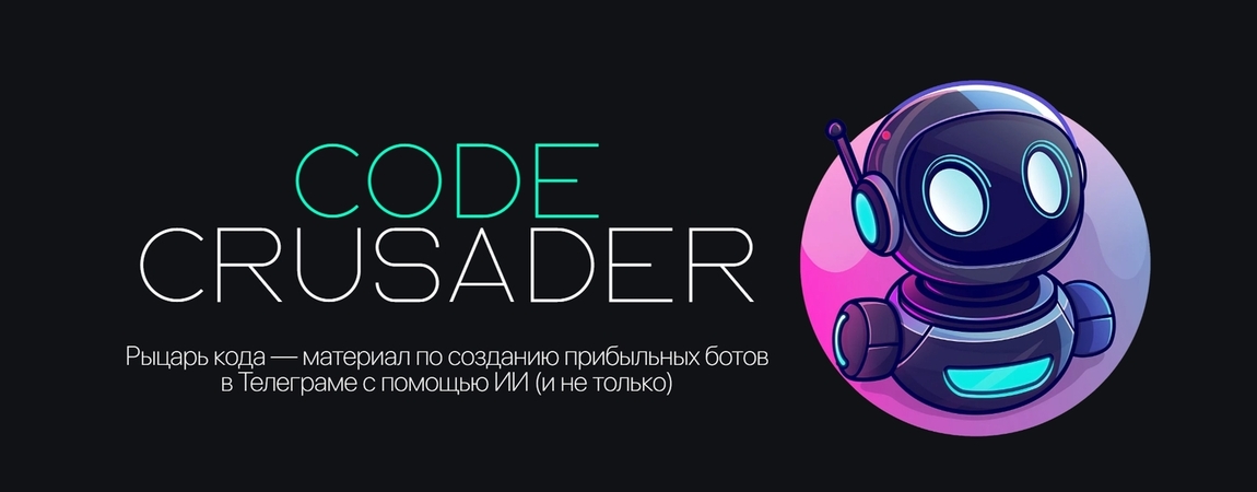 Скриншот 05-08-2024 141658.jpg