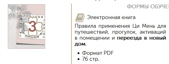 Скриншот 06-09-2024 134956.jpg