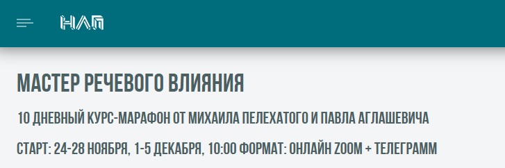 Скриншот 06.11.25_08.51.54.jpg