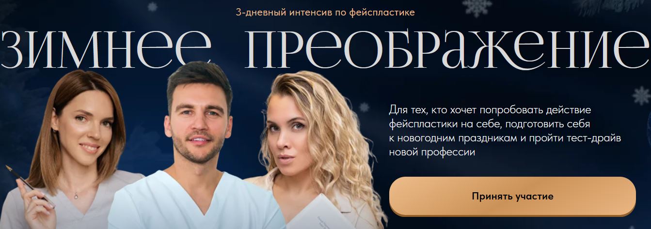 Скриншот 06-12-2025 132003.jpg