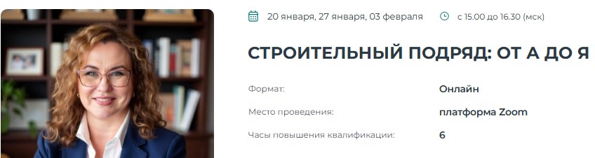 Скриншот 06.12.25_17.17.31.jpg