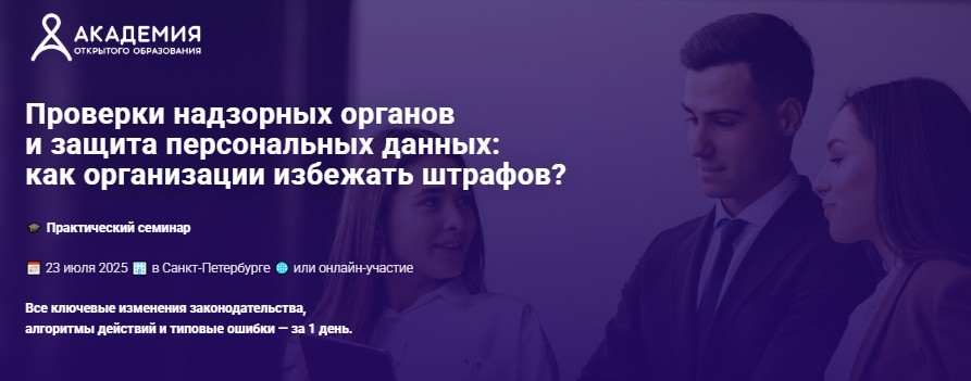 Скриншот 07.07.25_14.30.07.jpg