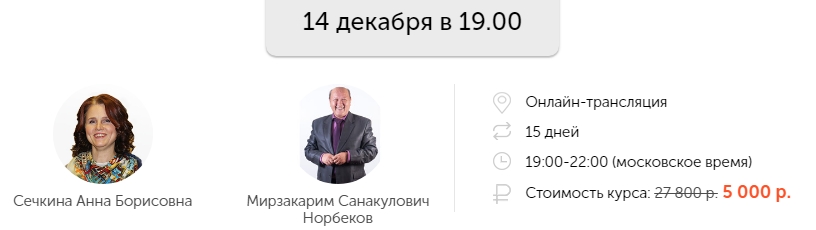 Скриншот 07-12-2020 183255.jpg