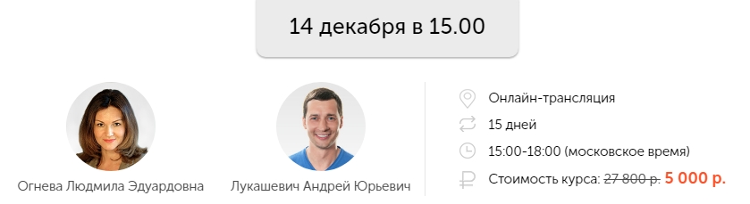 Скриншот 07-12-2020 184504.jpg