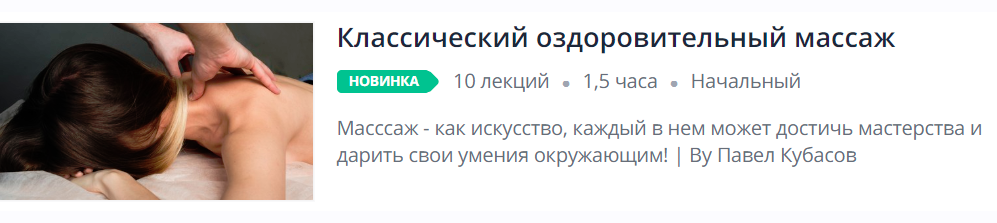 Скриншот 08-11-2018 114343.png