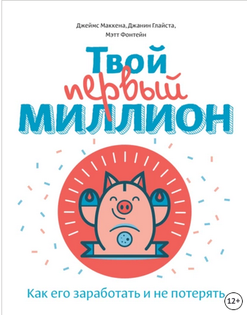 Скриншот 10-09-2023 11.10.15.png