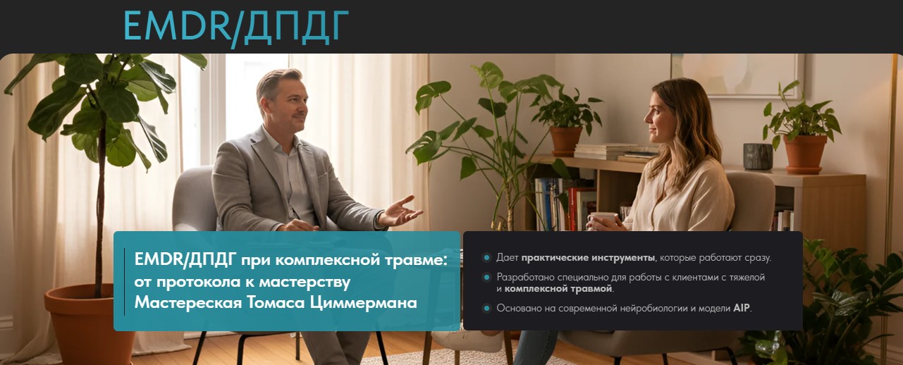 Скриншот 10.11.25_19.29.13.jpg