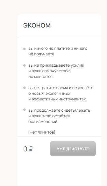 Скриншот 13-03-2023 19_39_21.jpg