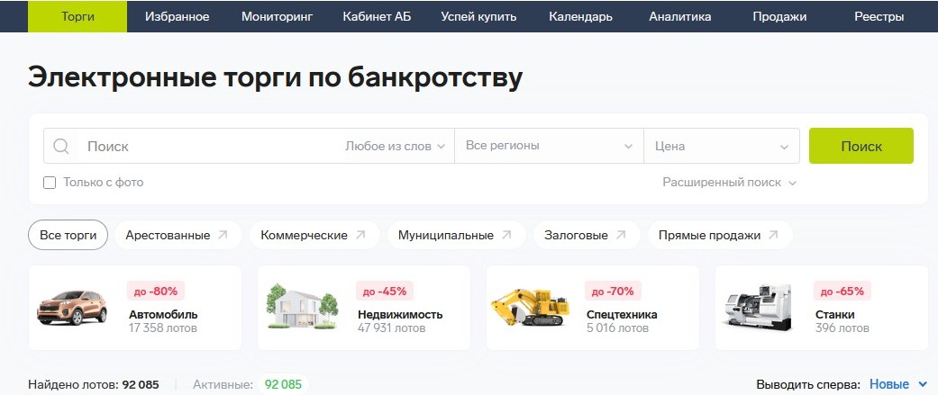 Скриншот 13-05-2025 175006.jpg