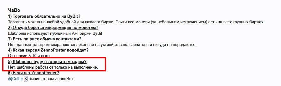 Скриншот 13-11-2025 161113.jpg