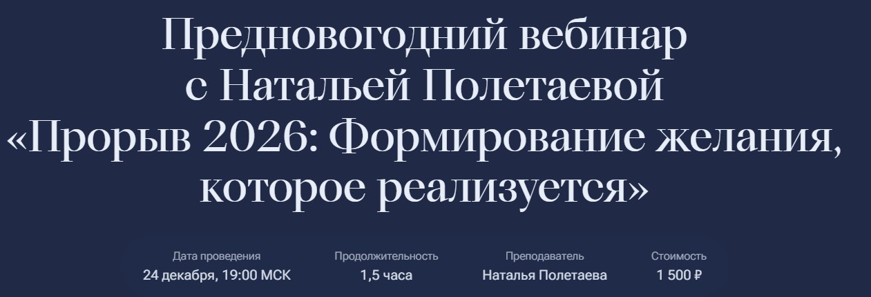 Скриншот 13.12.25_09.43.11.jpg