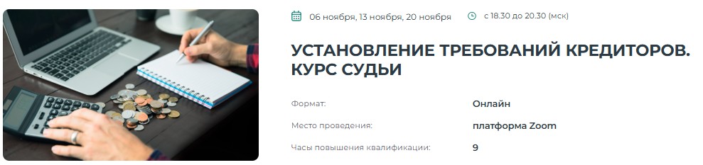 Скриншот 16.09.25_17.42.40.jpg