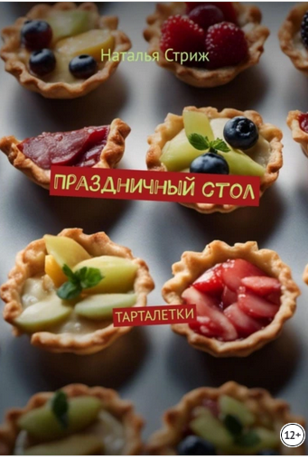 Скриншот 17-11-2023 16.48.18.png