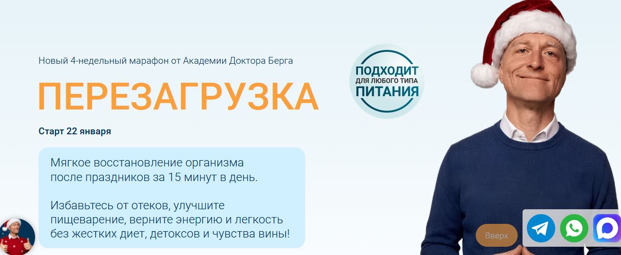 Скриншот 17-12-2025 172845.jpg
