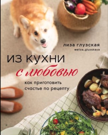 Скриншот 18-09-2020 223721.jpg