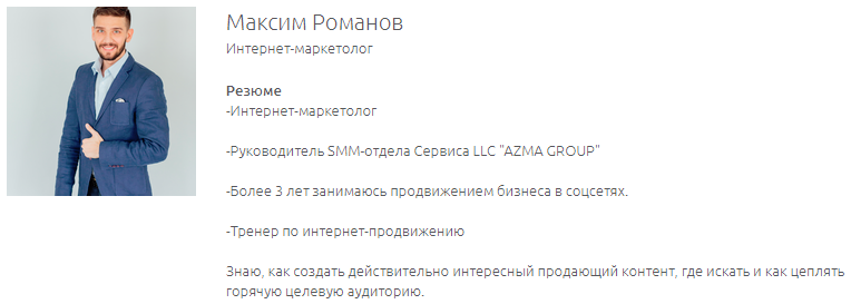 Скриншот 20-03-2019 113128.png