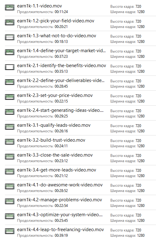 Скриншот 2015-01-30 20.52.58.png