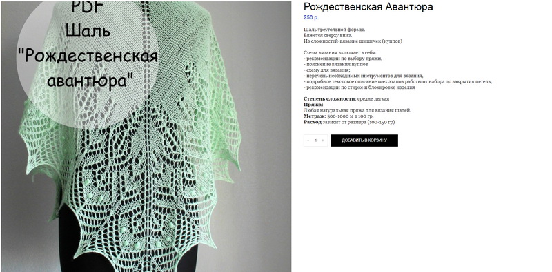 Скриншот 2018-05-18 19.32.54.JPG