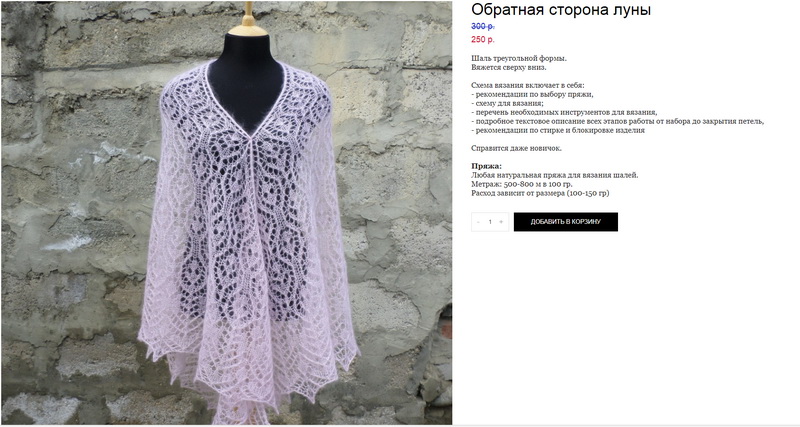 Скриншот 2018-05-18 19.44.25.JPG