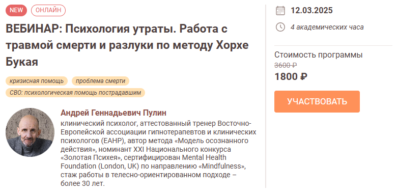 Скриншот 21.02.25_06.00.11.png