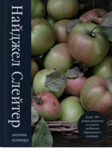 Скриншот 21-10-2020 235353.jpg