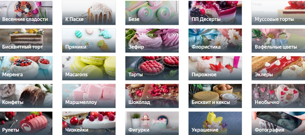 Скриншот 22-03-2021 182659.jpg