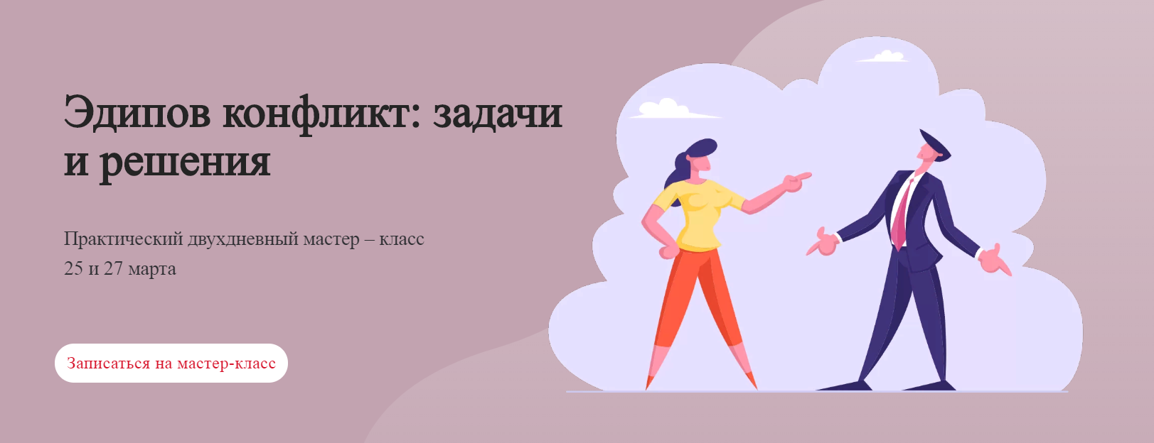 Скриншот 24-03-2022 084949.png