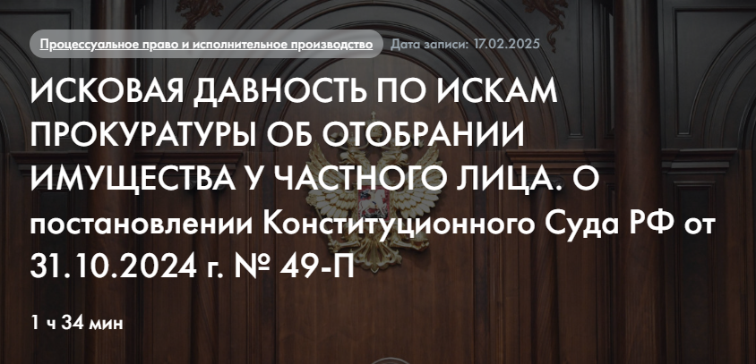 Скриншот 24.03.25_09.48.15.png