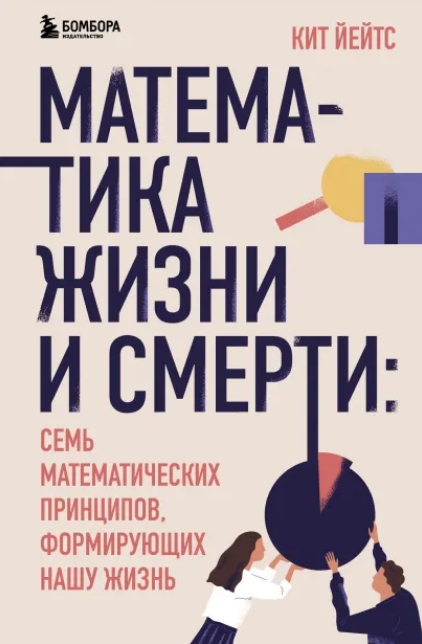 Скриншот 24-08-2021 233641.jpg