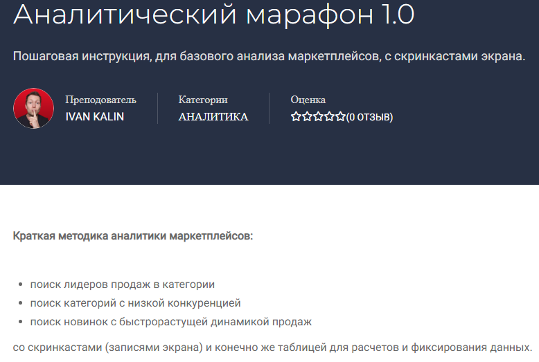 Скриншот 25-03-2021 211257.png