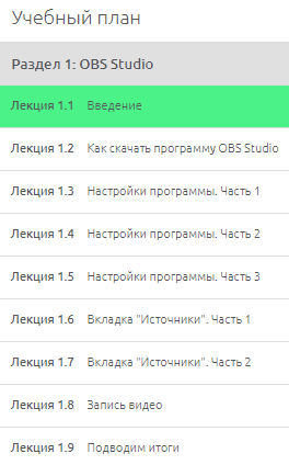 Скриншот 25-09-2019 174231.png