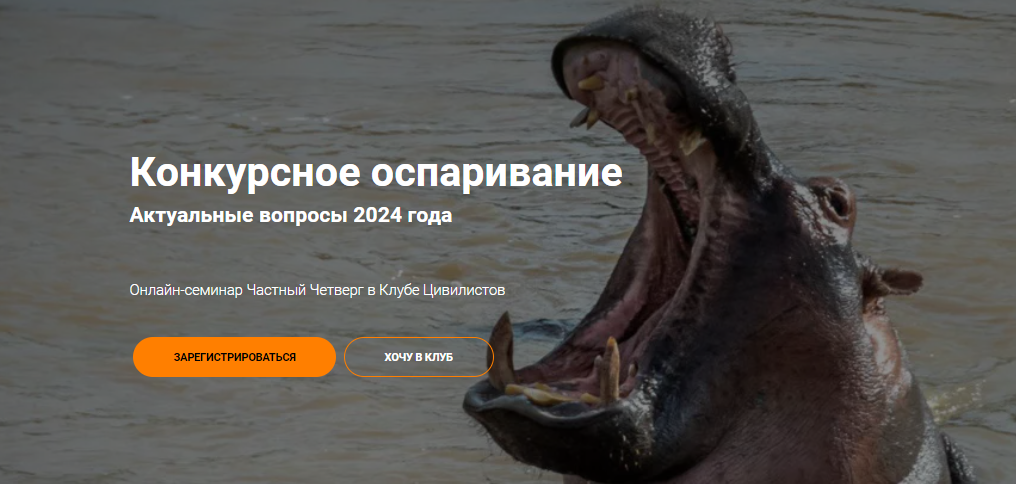 Скриншот 27.08.24_09.05.26.png