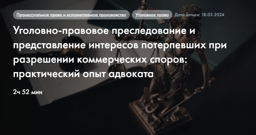 Скриншот 27.08.24_12.06.03.png