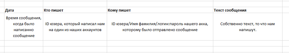 Скриншот 28-03-2016 193103.png