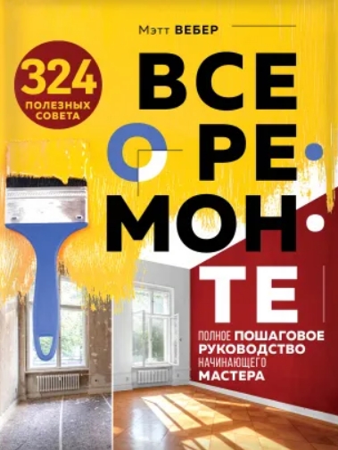 Скриншот 28-05-2021 124243.jpg