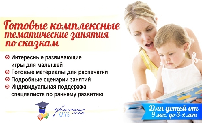 skzochnyi kaleidoskop.jpg