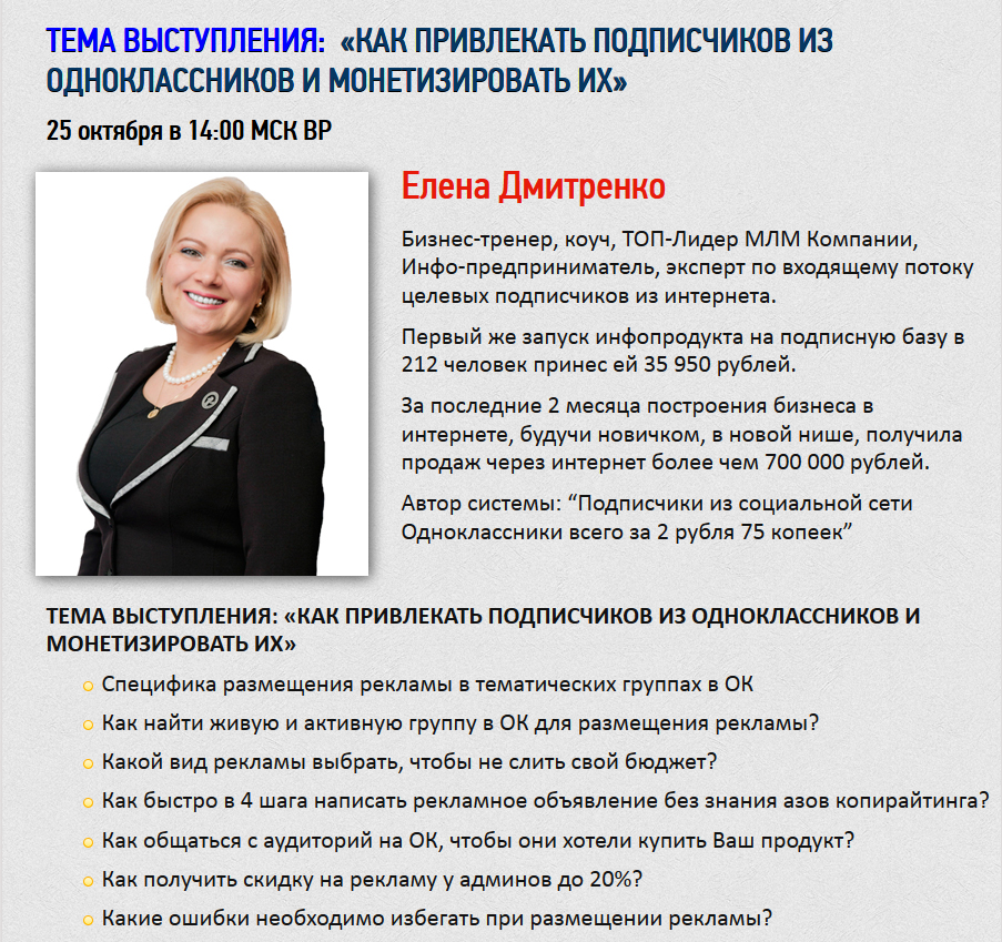 SMM spiker2 [Оригинальный размер].png