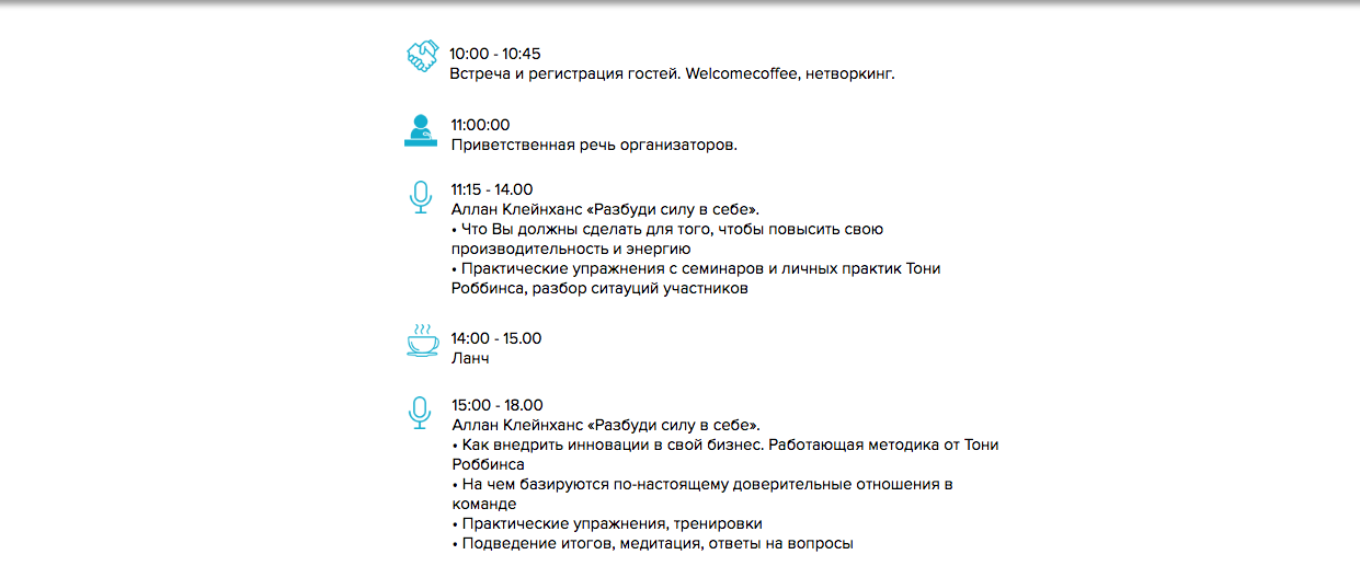 Снимок экрана 2017-01-25 в 14.21.47.png