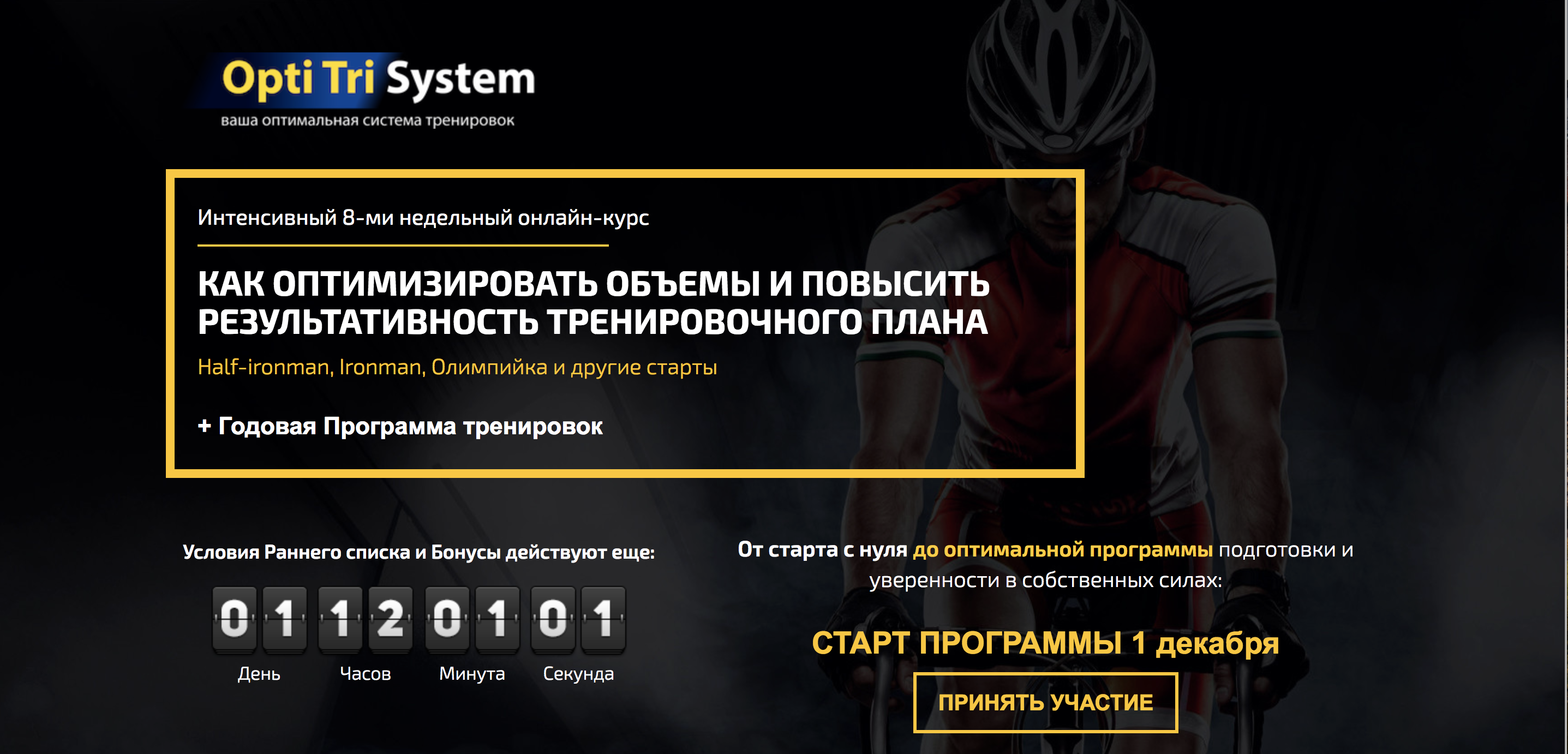 Снимок экрана 2017-11-24 в 9.58.53.png