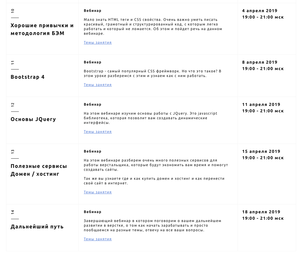 Снимок экрана 2019-02-07 в 10.37.02.png