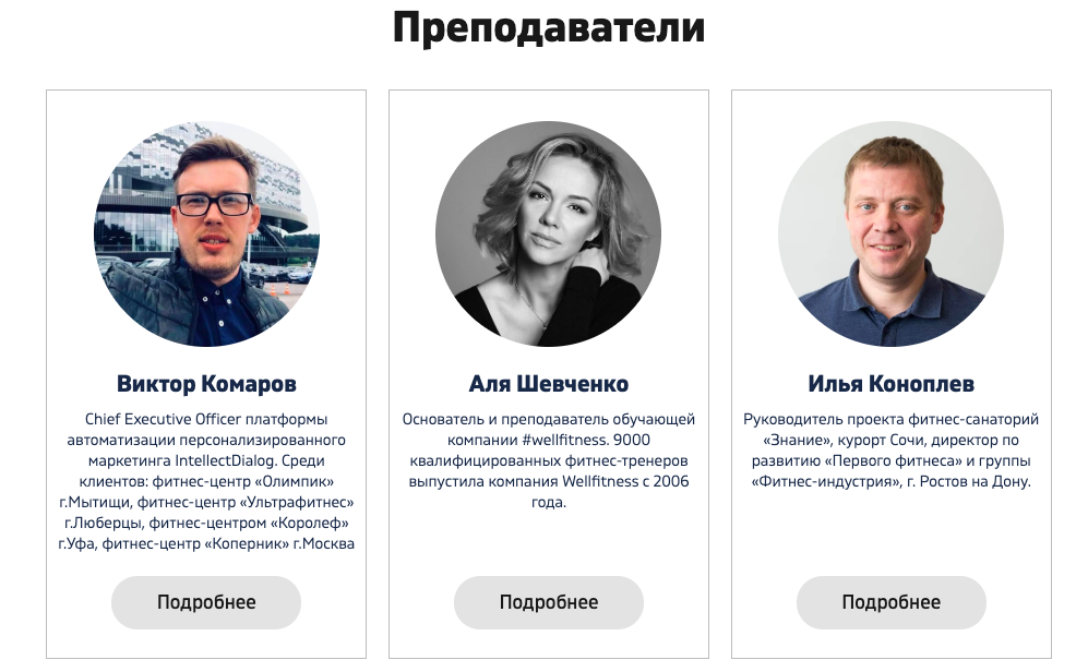 Снимок экрана 2019-07-02 в 16.13.57.png