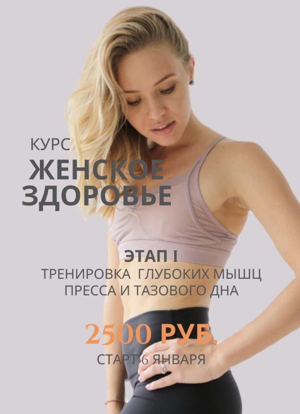 Снимок экрана 2020-01-04 в 00.19.13.png